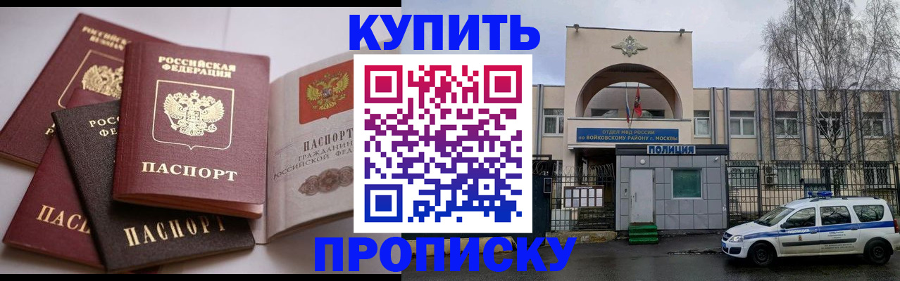 регистрация для дет. сада в Ипатово