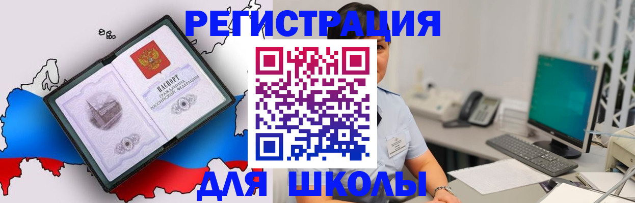 прописка в квартире в Ипатово