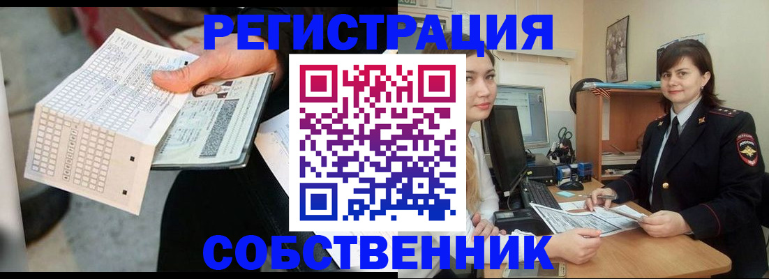 временная регистрация адрес в Ипатово